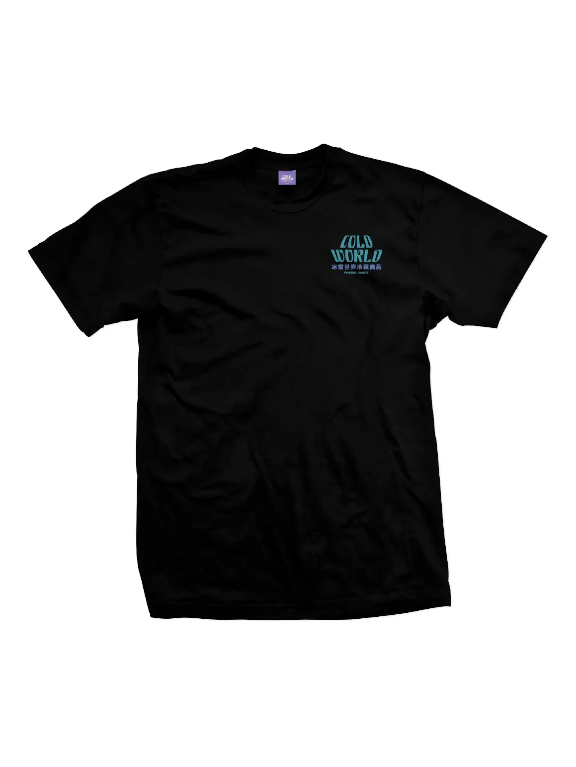 Cold World Visions Tee - Image 2