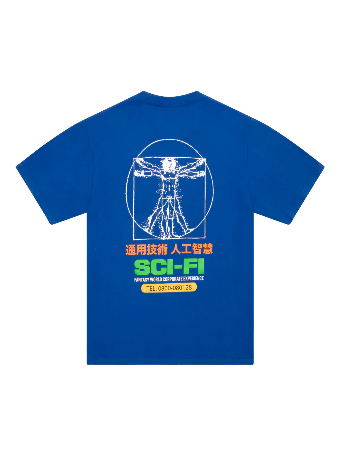 Sci-Fi Fantasy Chain of Being 2 Tee